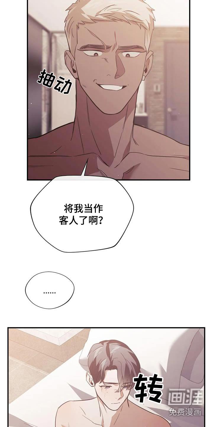 第58章：那么迟