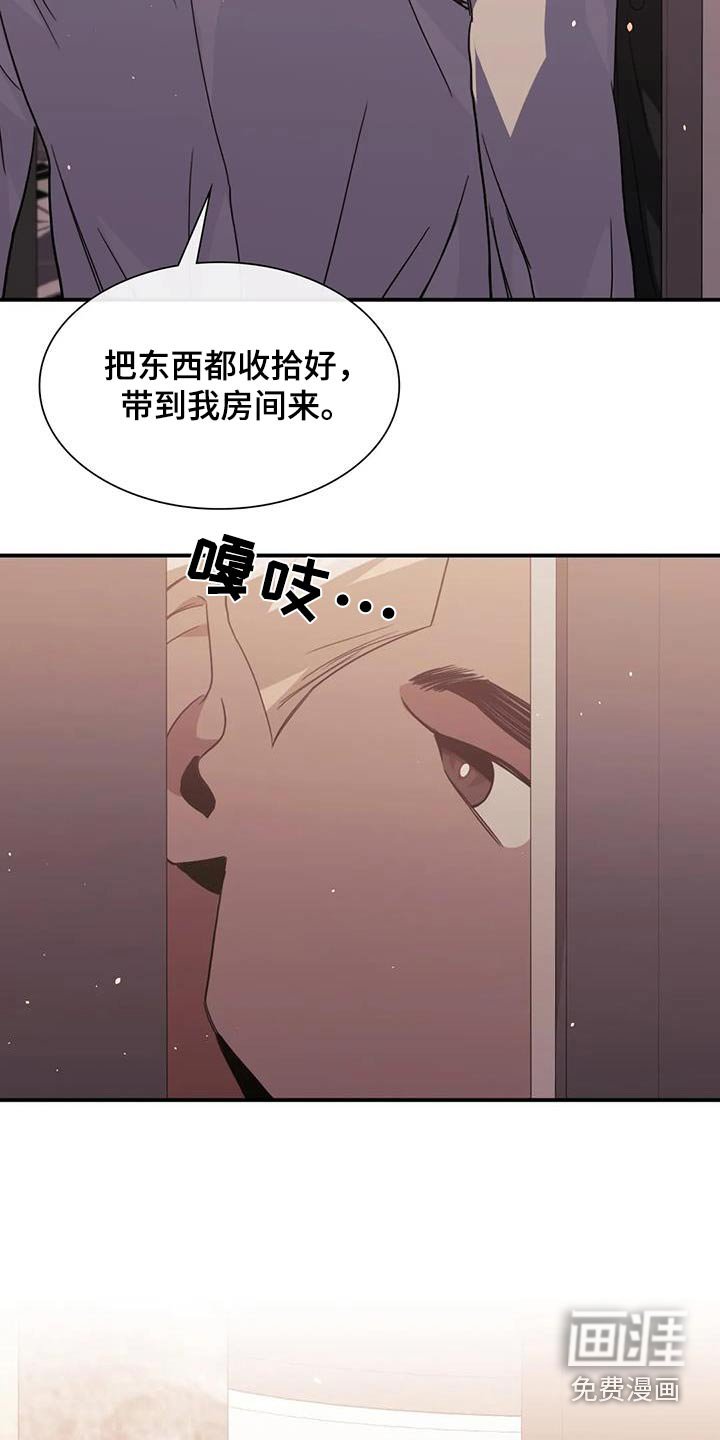 第58章：那么迟