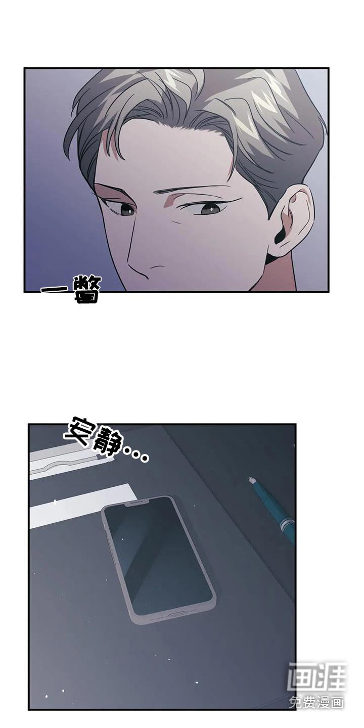 第58章：那么迟