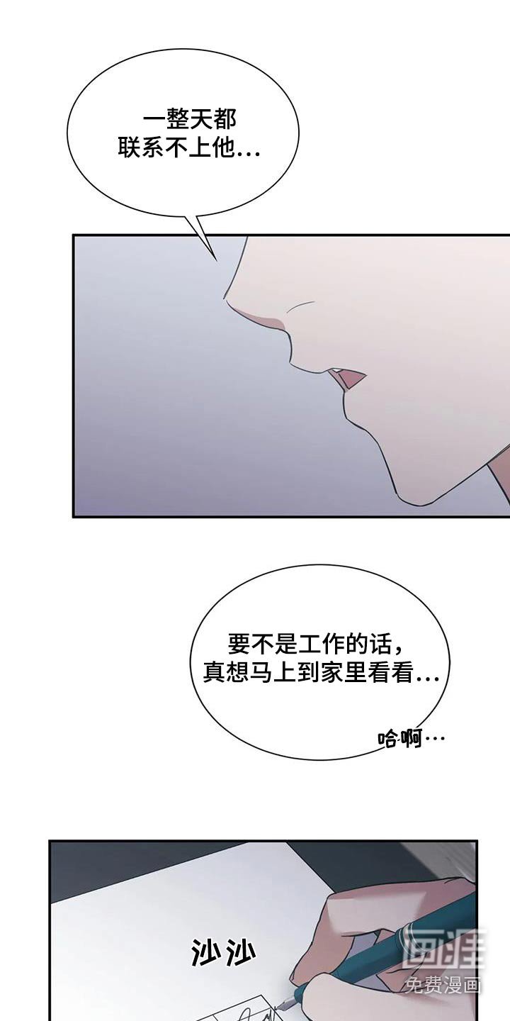 第58章：那么迟