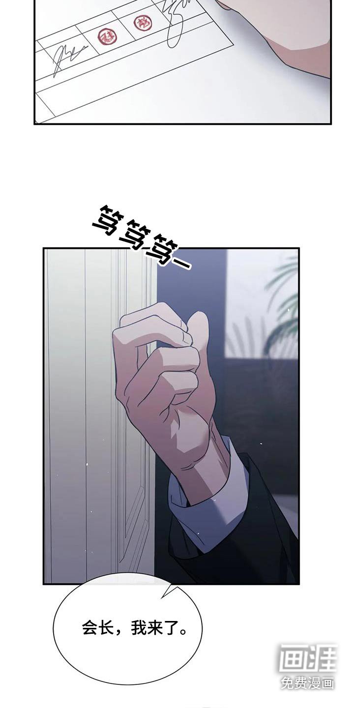 第58章：那么迟
