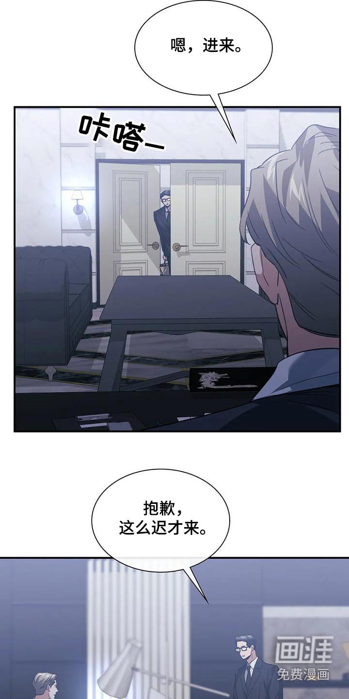 第58章：那么迟