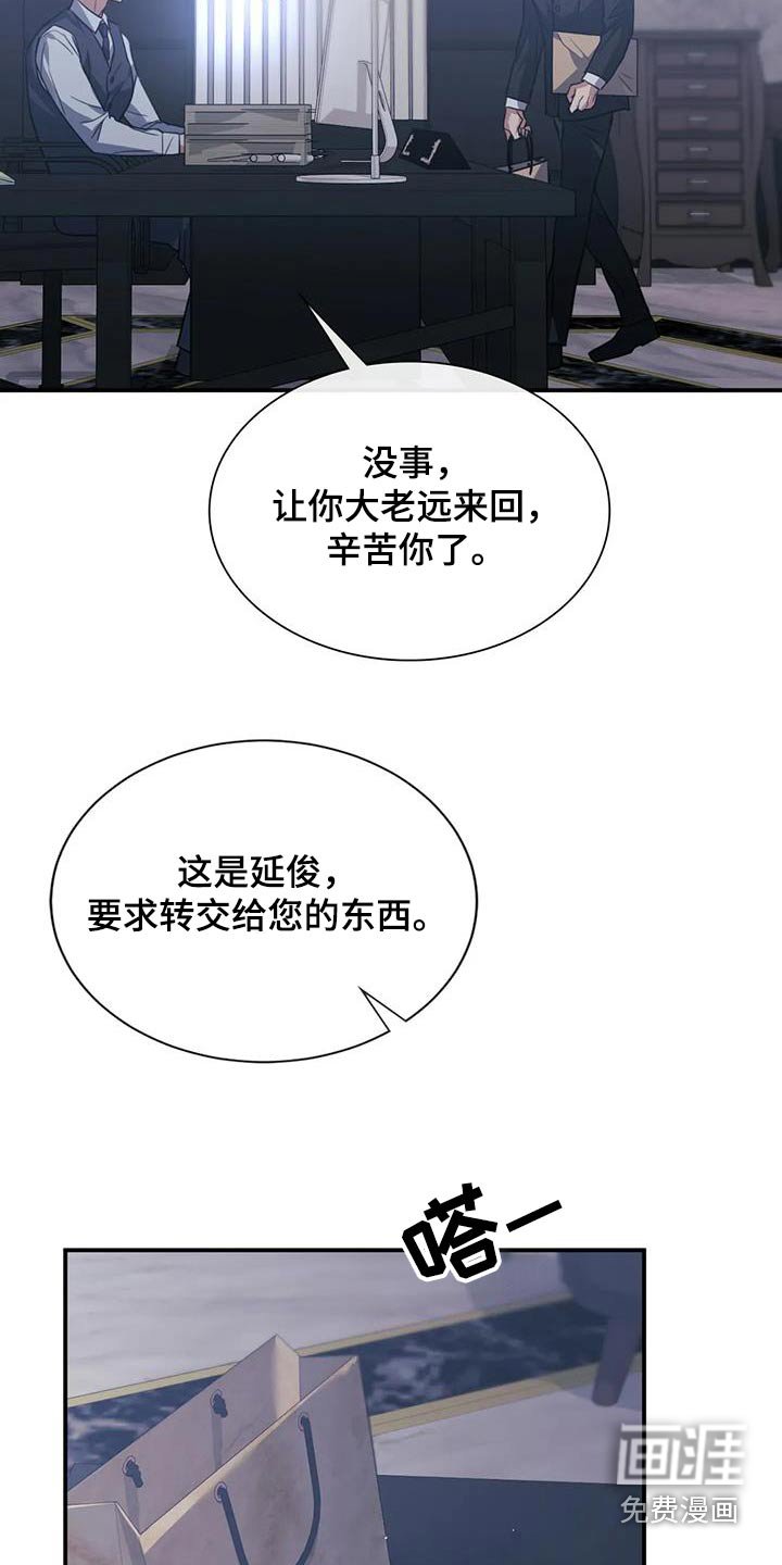 第58章：那么迟