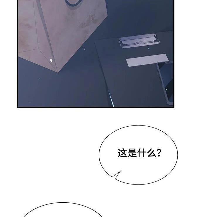 第58章：那么迟
