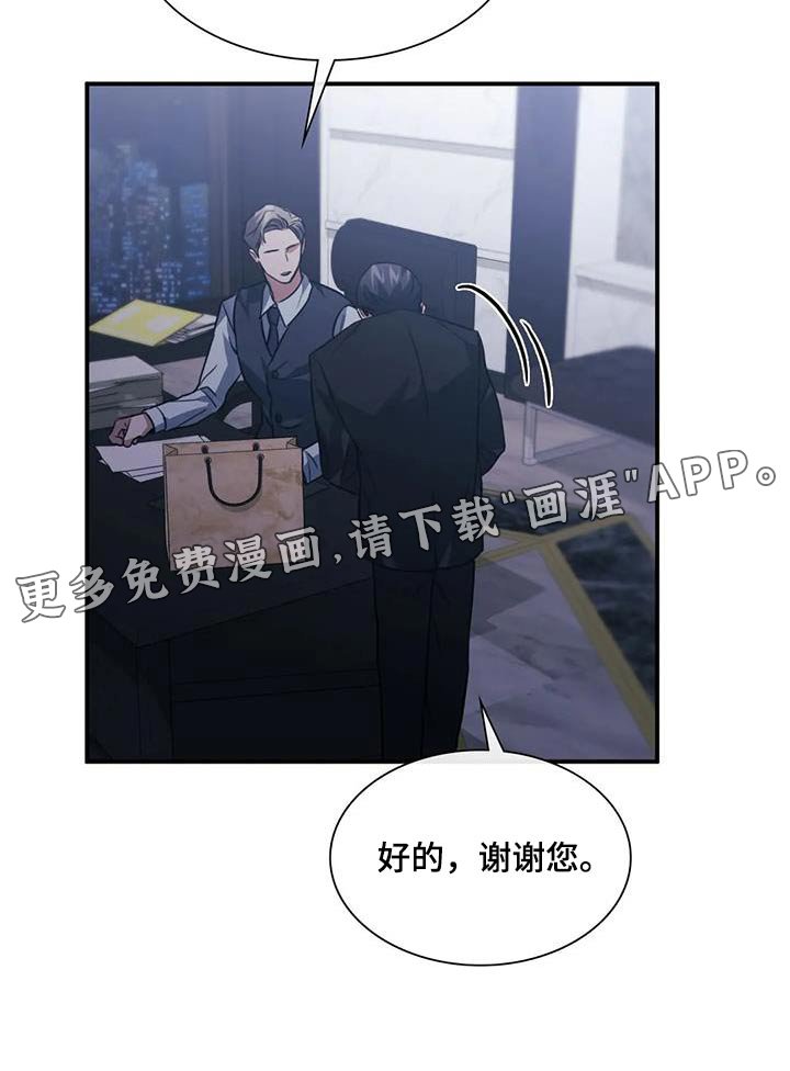 第58章：那么迟