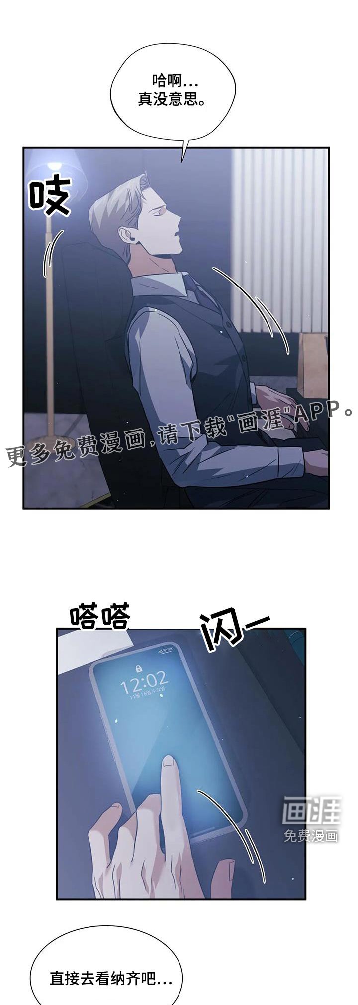 第59章：有约
