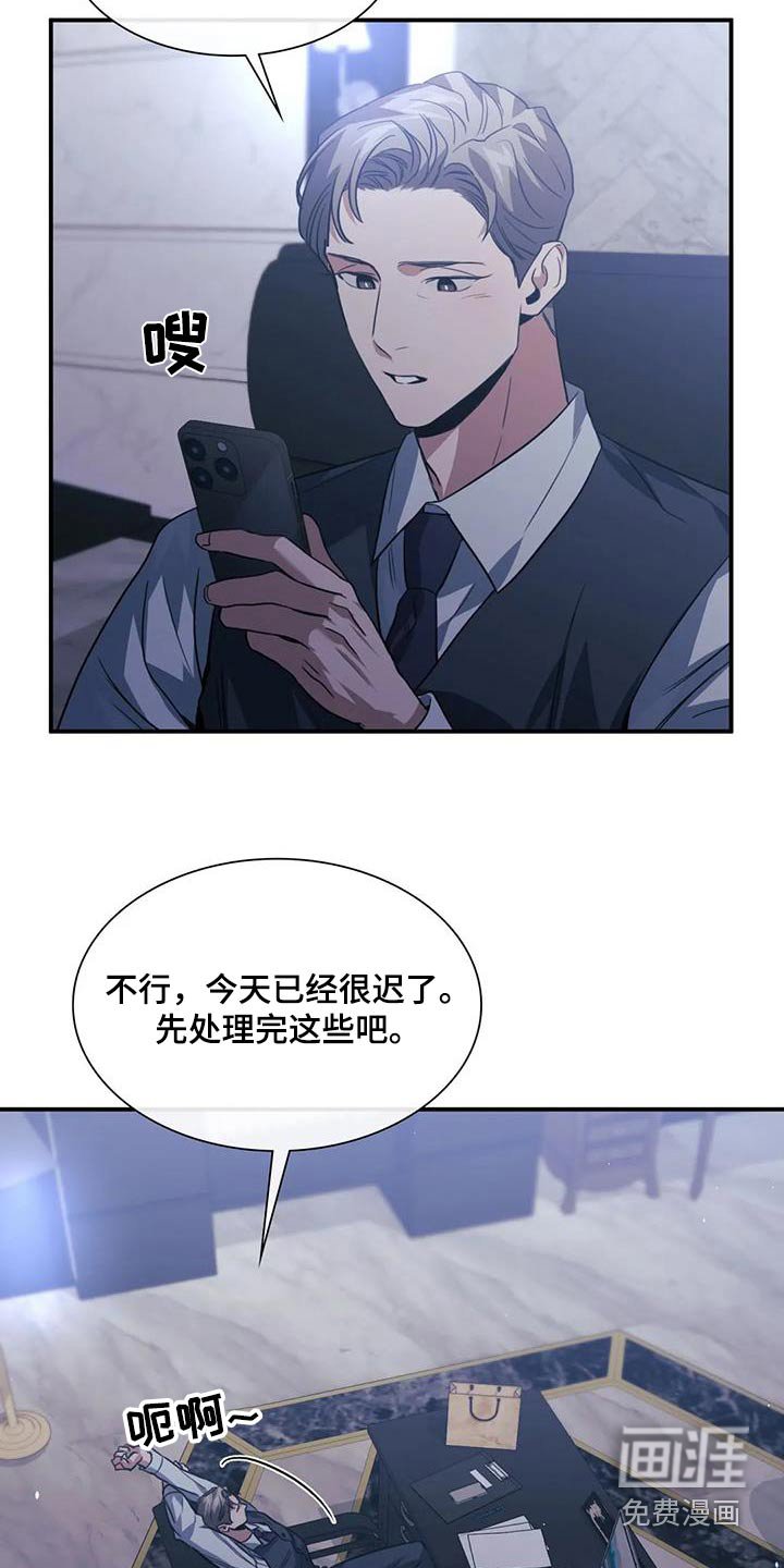 第59章：有约