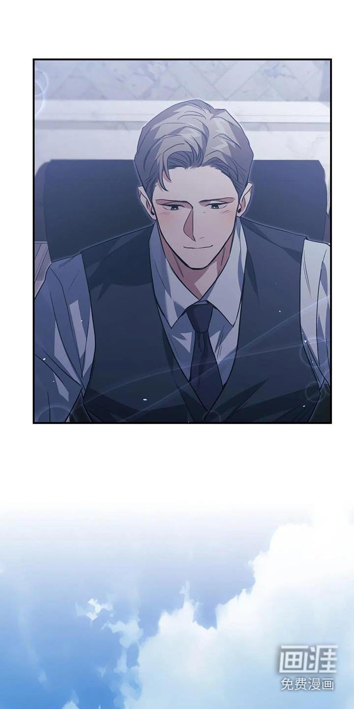 第59章：有约