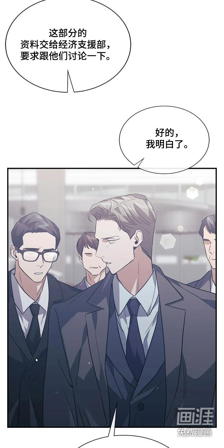第59章：有约