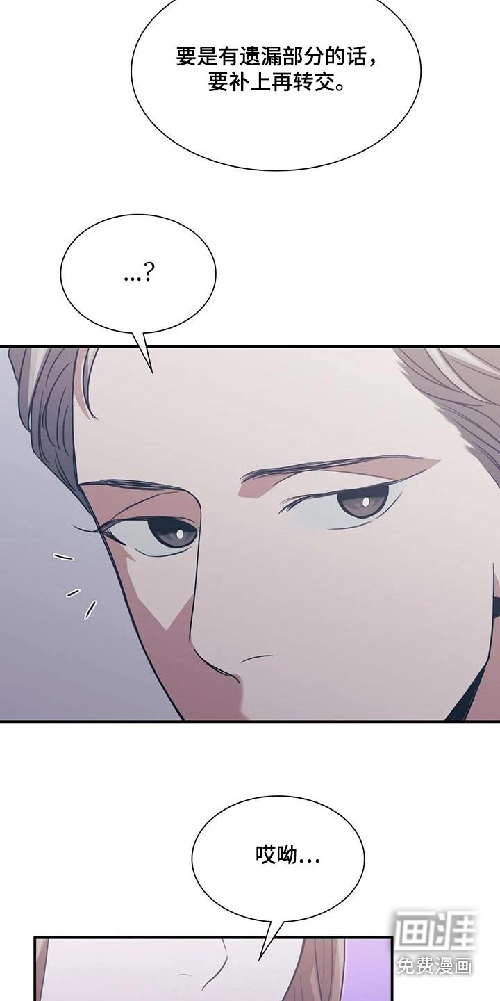 第59章：有约