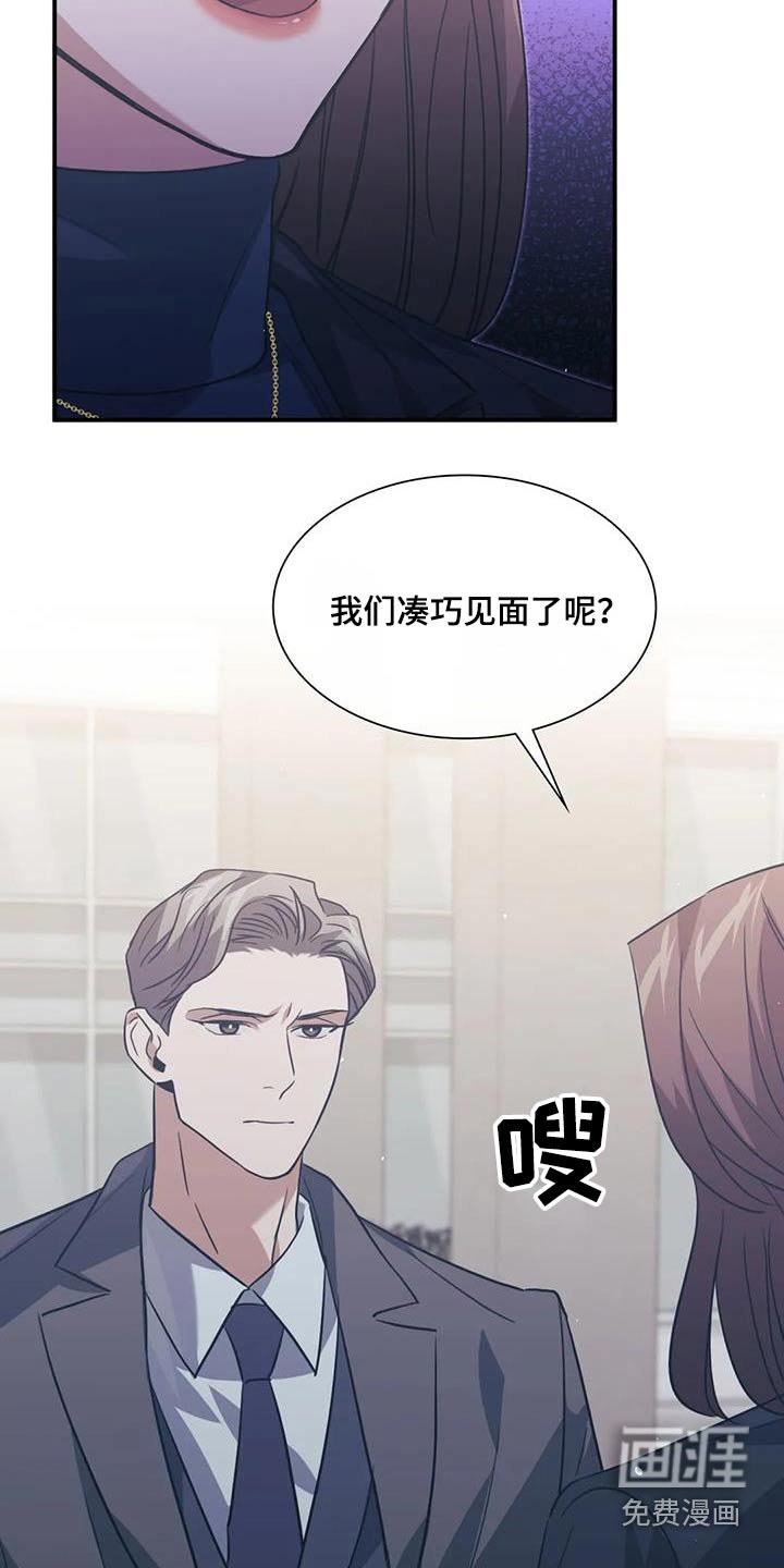 第59章：有约