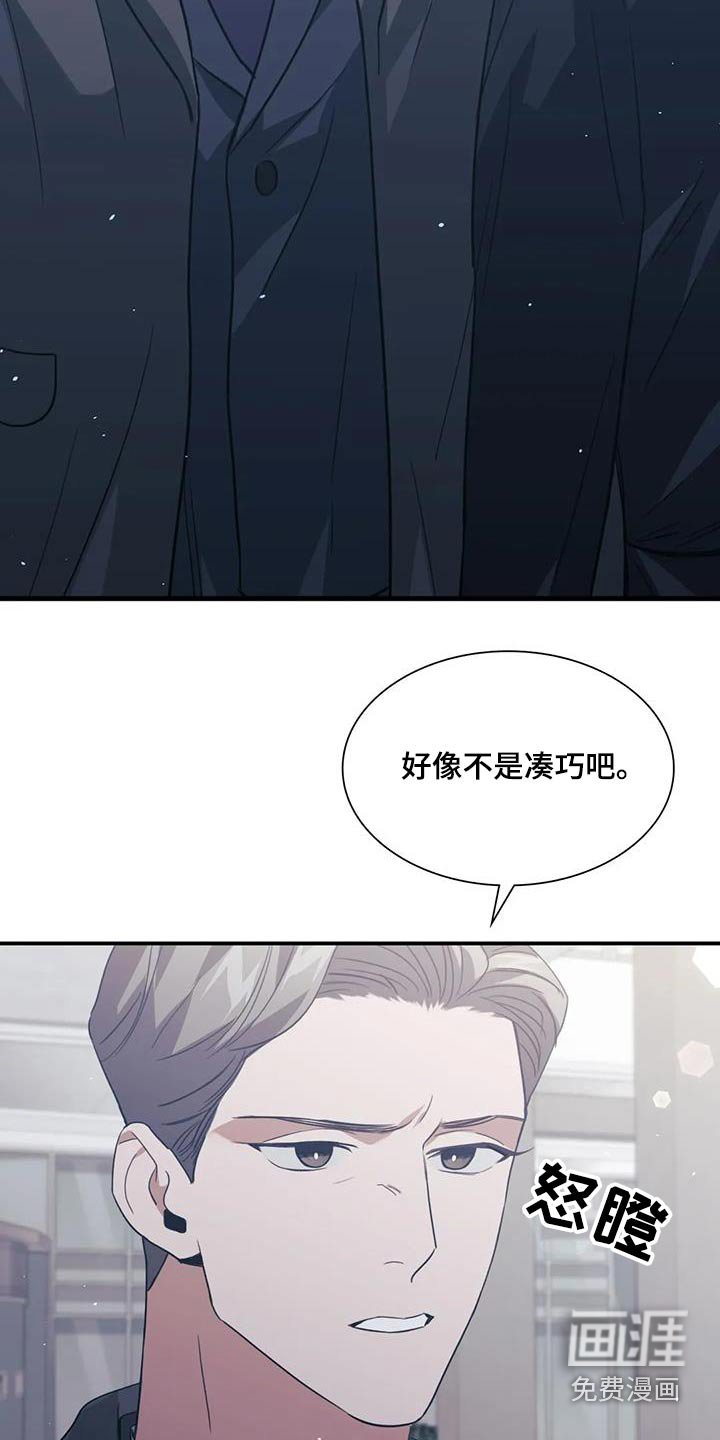 第59章：有约