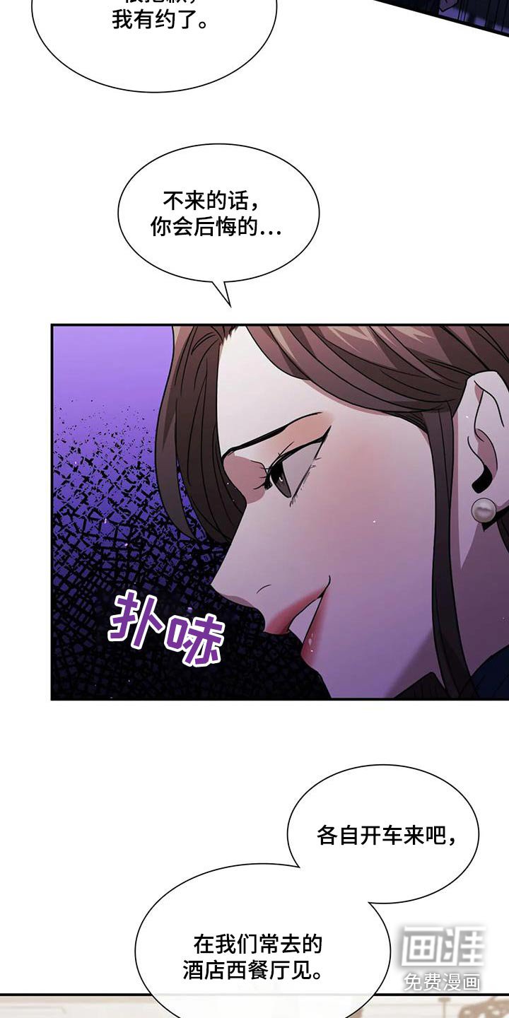 第59章：有约