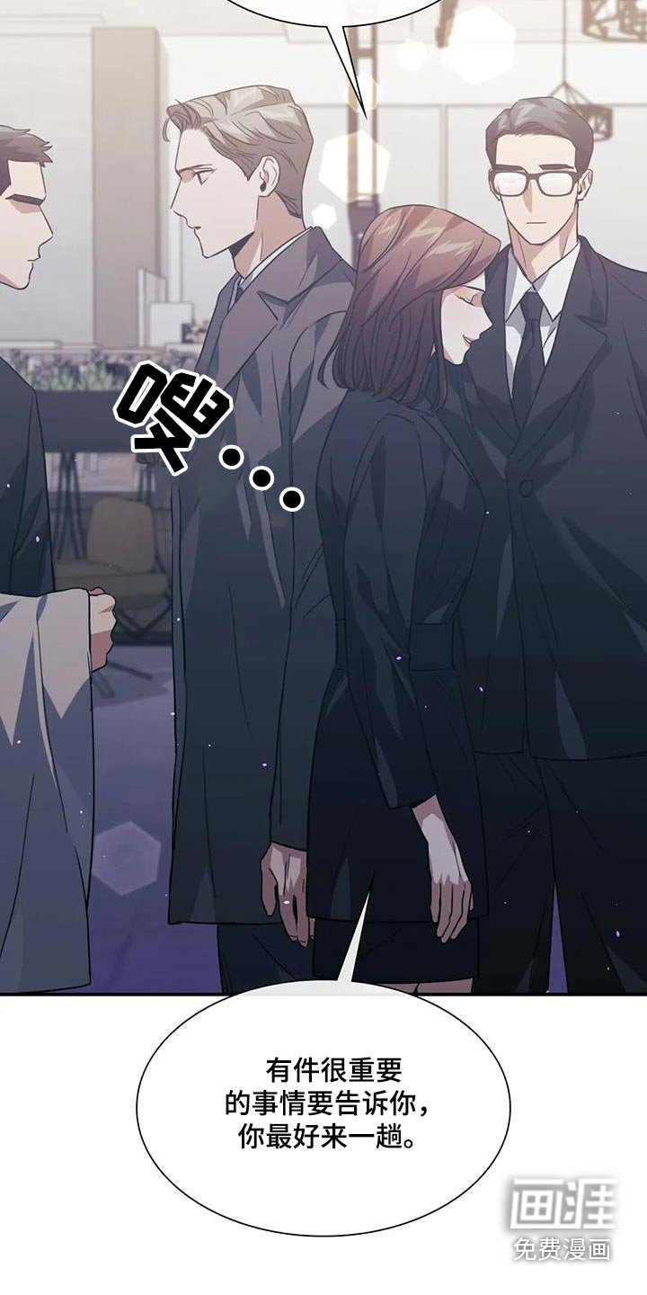 第59章：有约