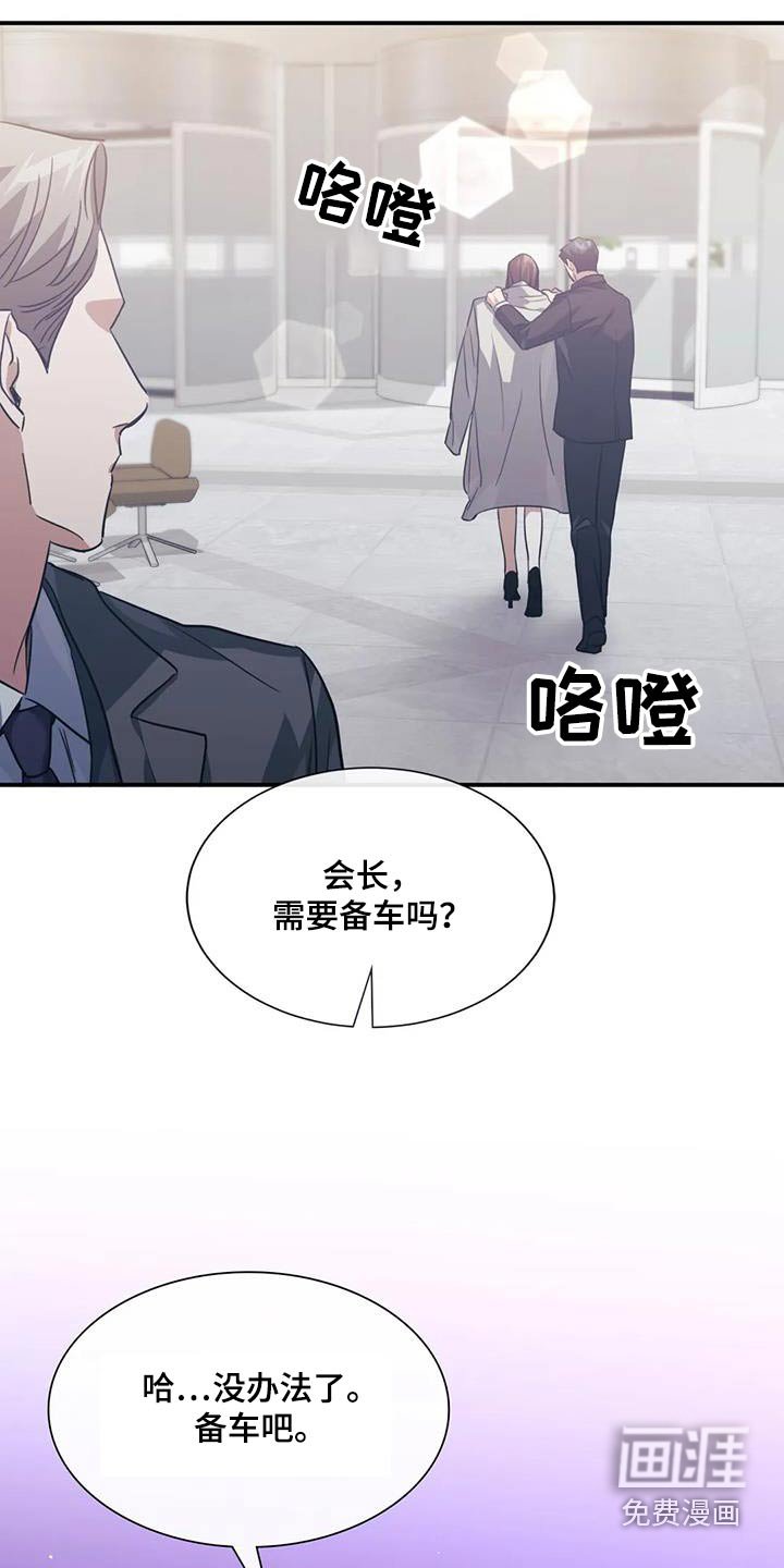 第59章：有约