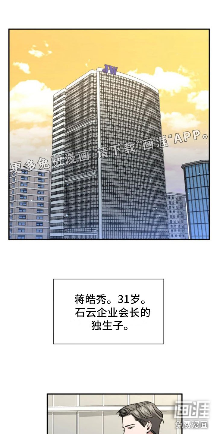 第6章：谋划