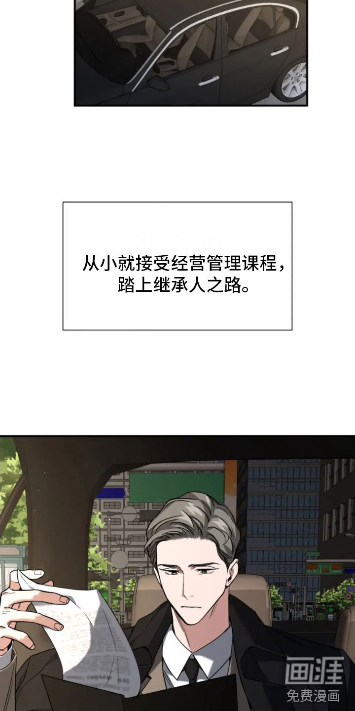 第6章：谋划