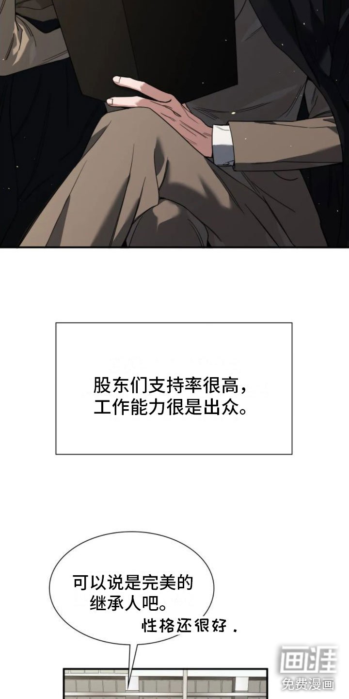 第6章：谋划