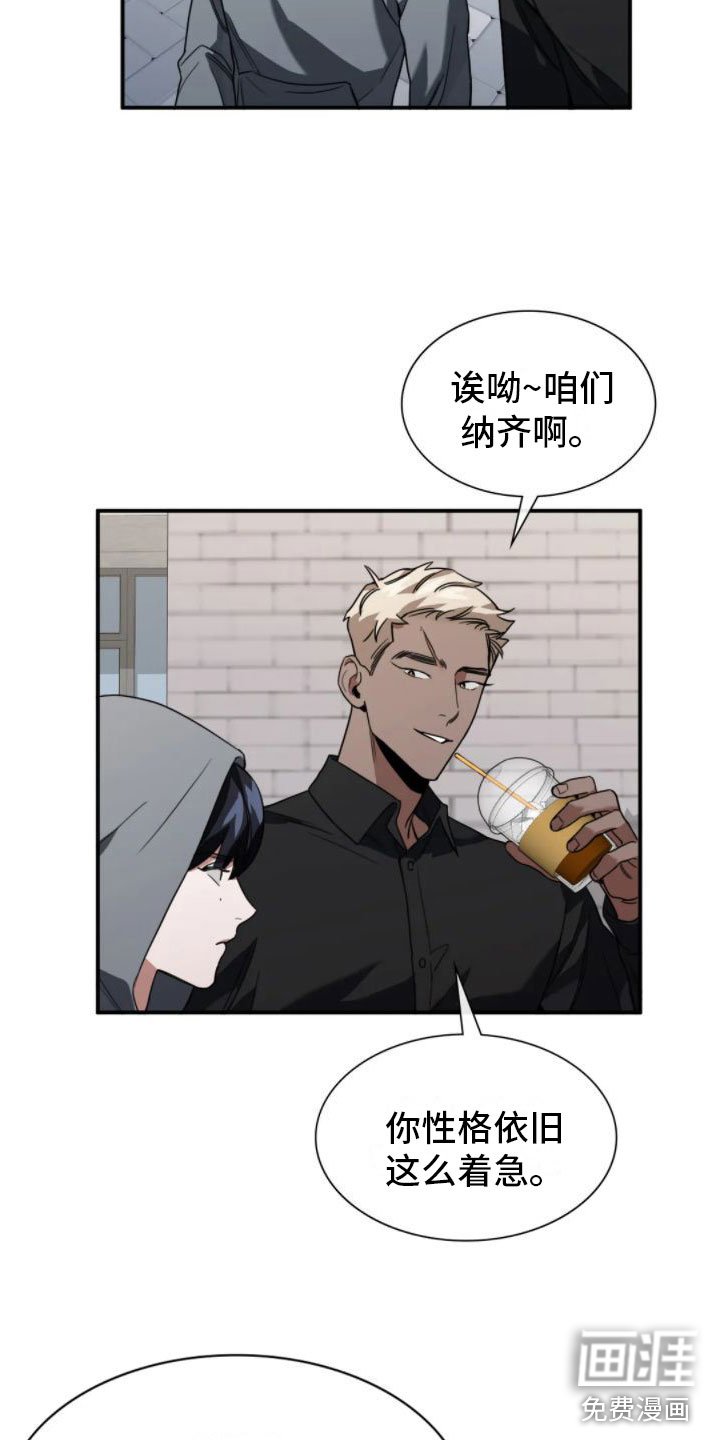 第6章：谋划
