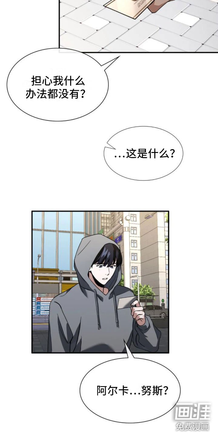 第6章：谋划
