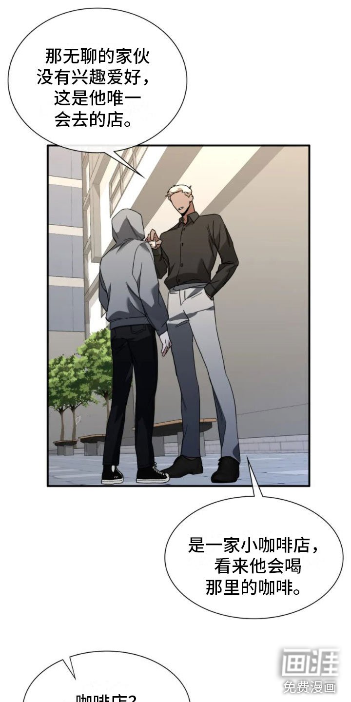 第6章：谋划