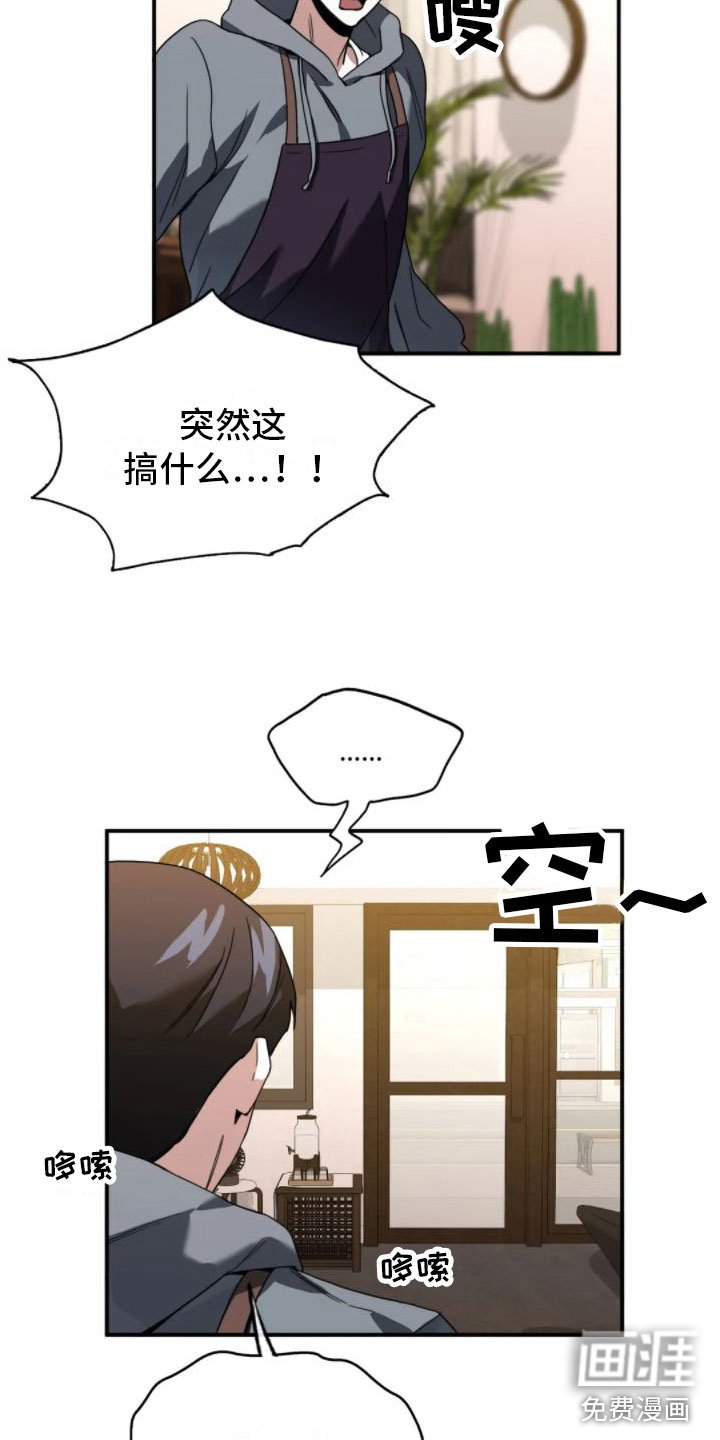 第6章：谋划