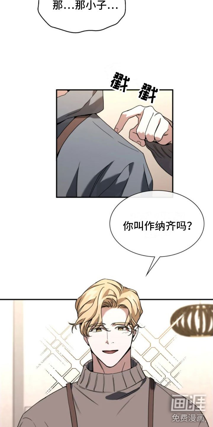 第6章：谋划