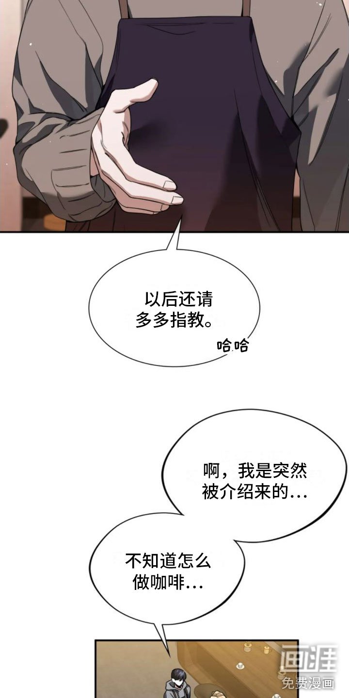 第6章：谋划