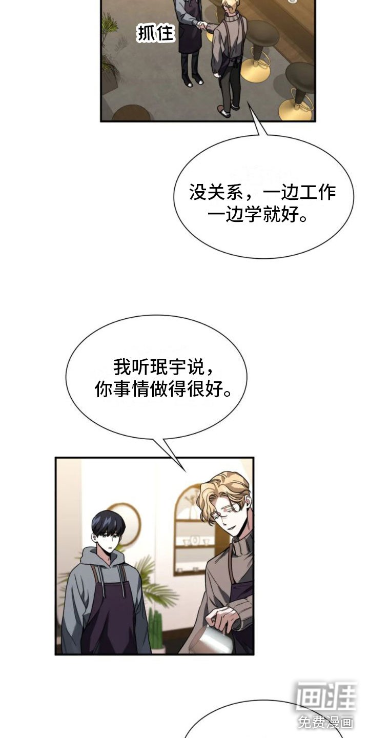 第6章：谋划