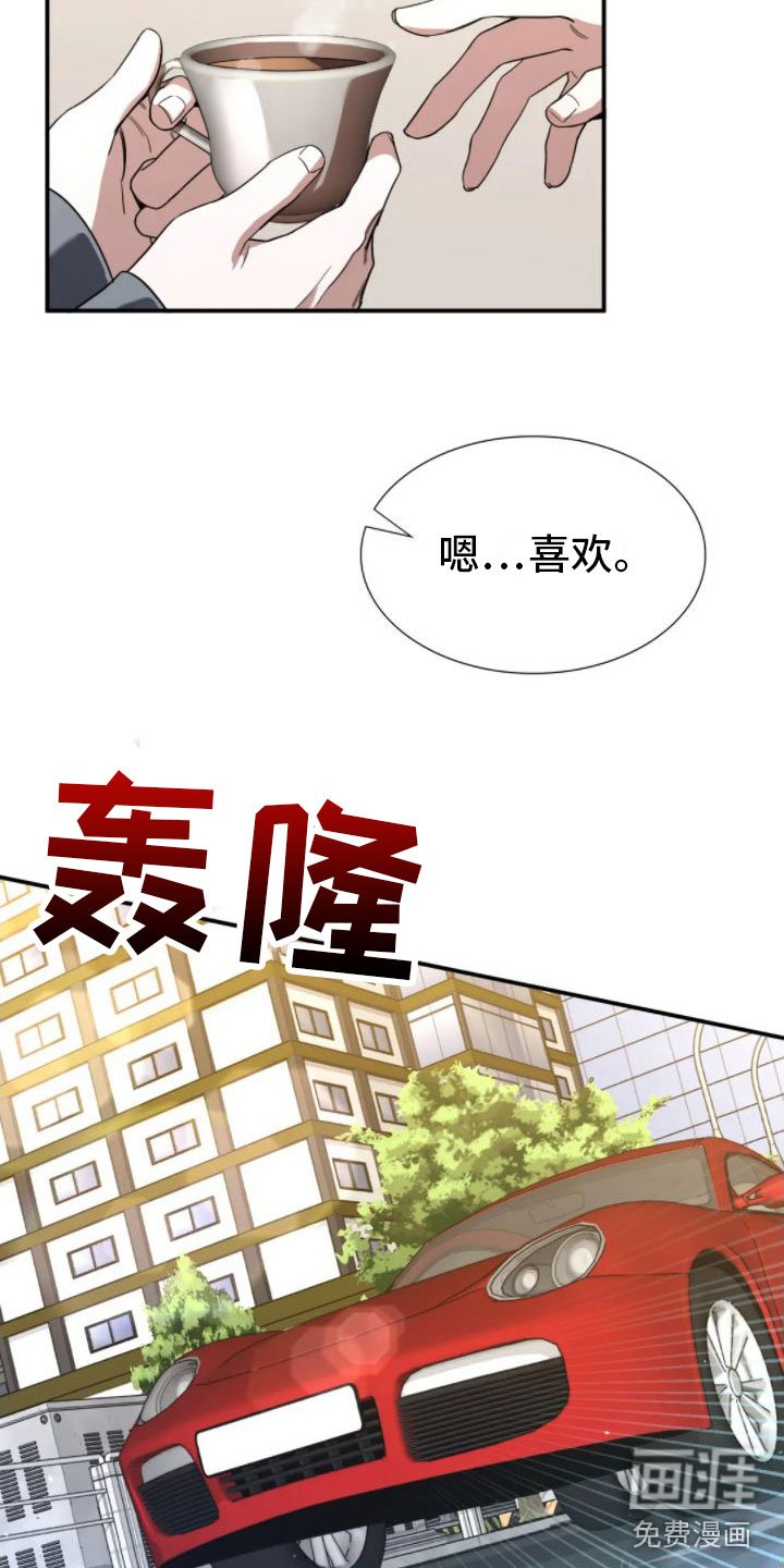 第6章：谋划