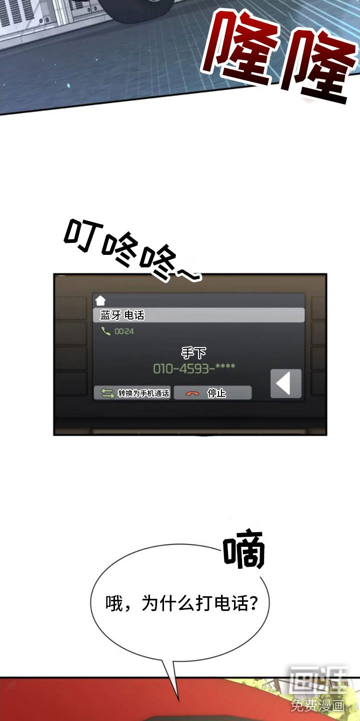 第6章：谋划