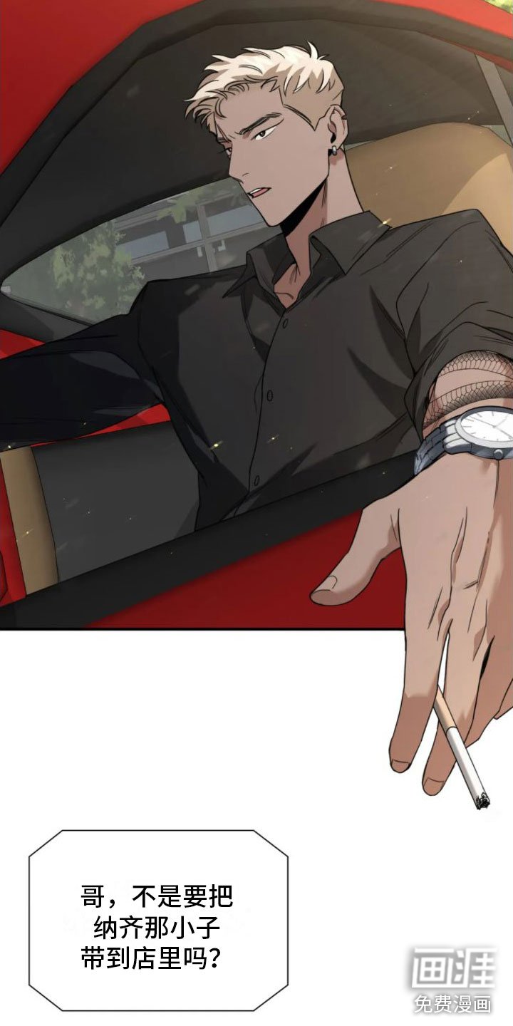 第6章：谋划