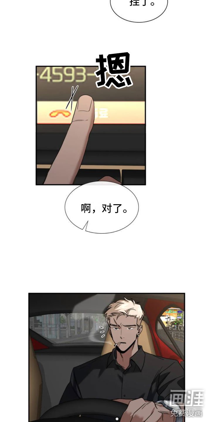 第6章：谋划