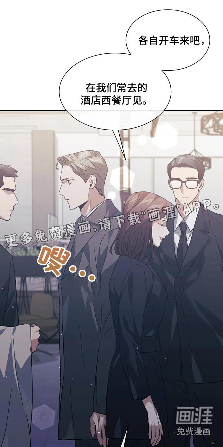 第60章：关系不一般