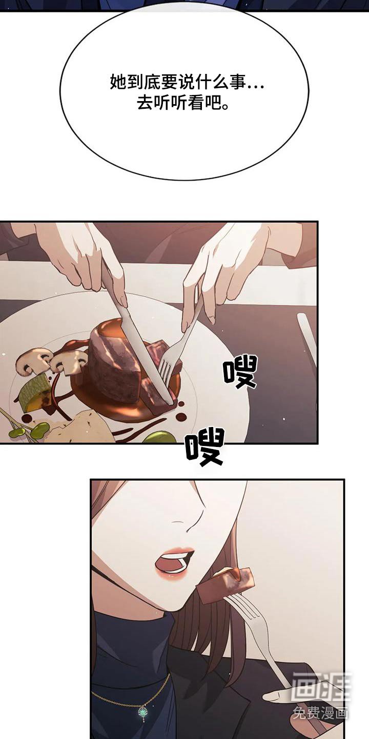 第60章：关系不一般