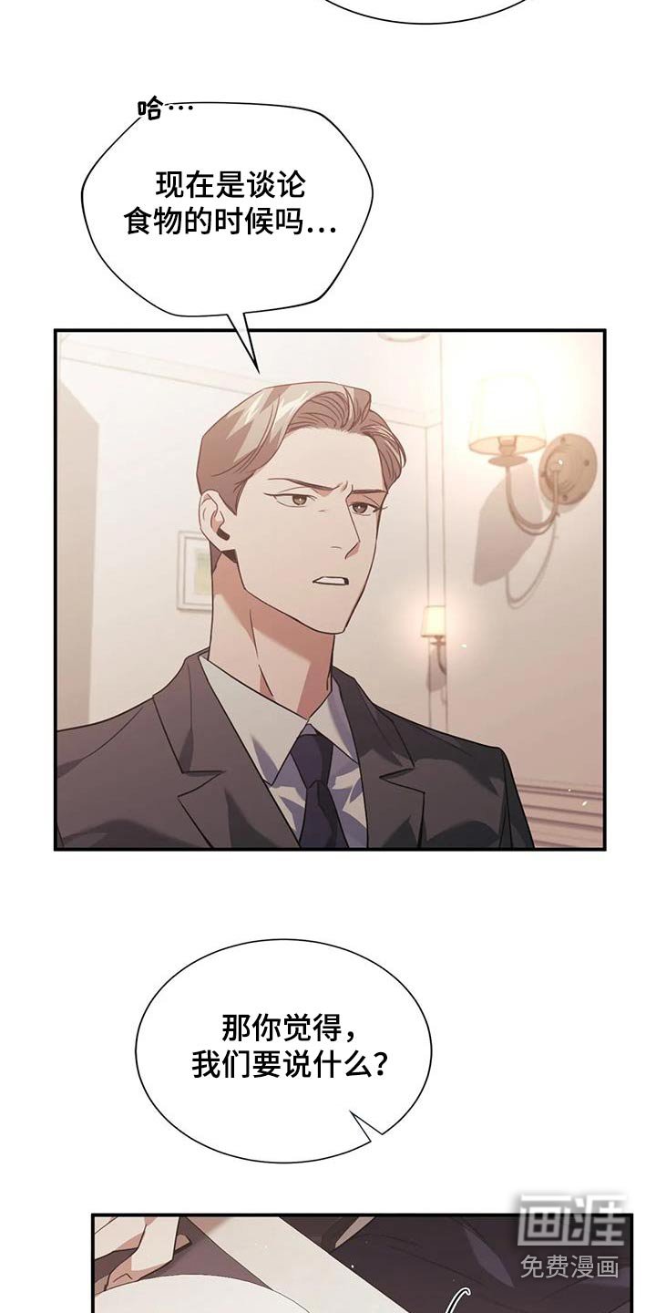 第60章：关系不一般