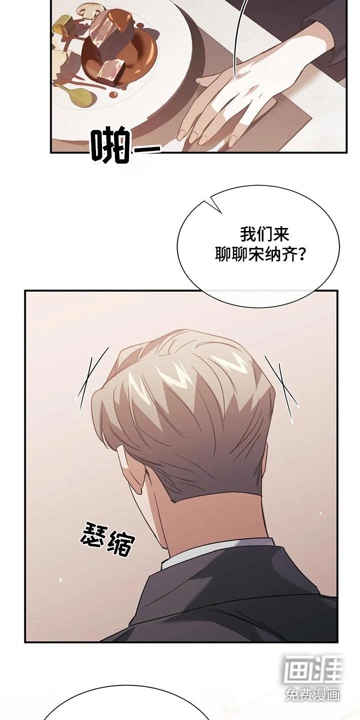 第60章：关系不一般