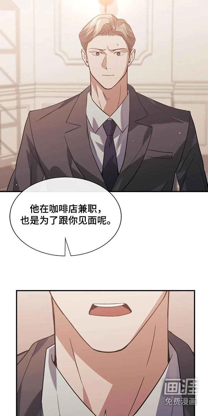 第60章：关系不一般