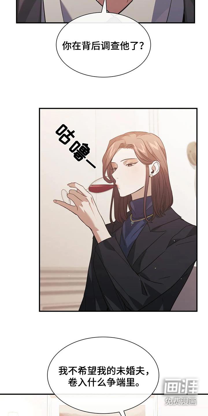 第60章：关系不一般