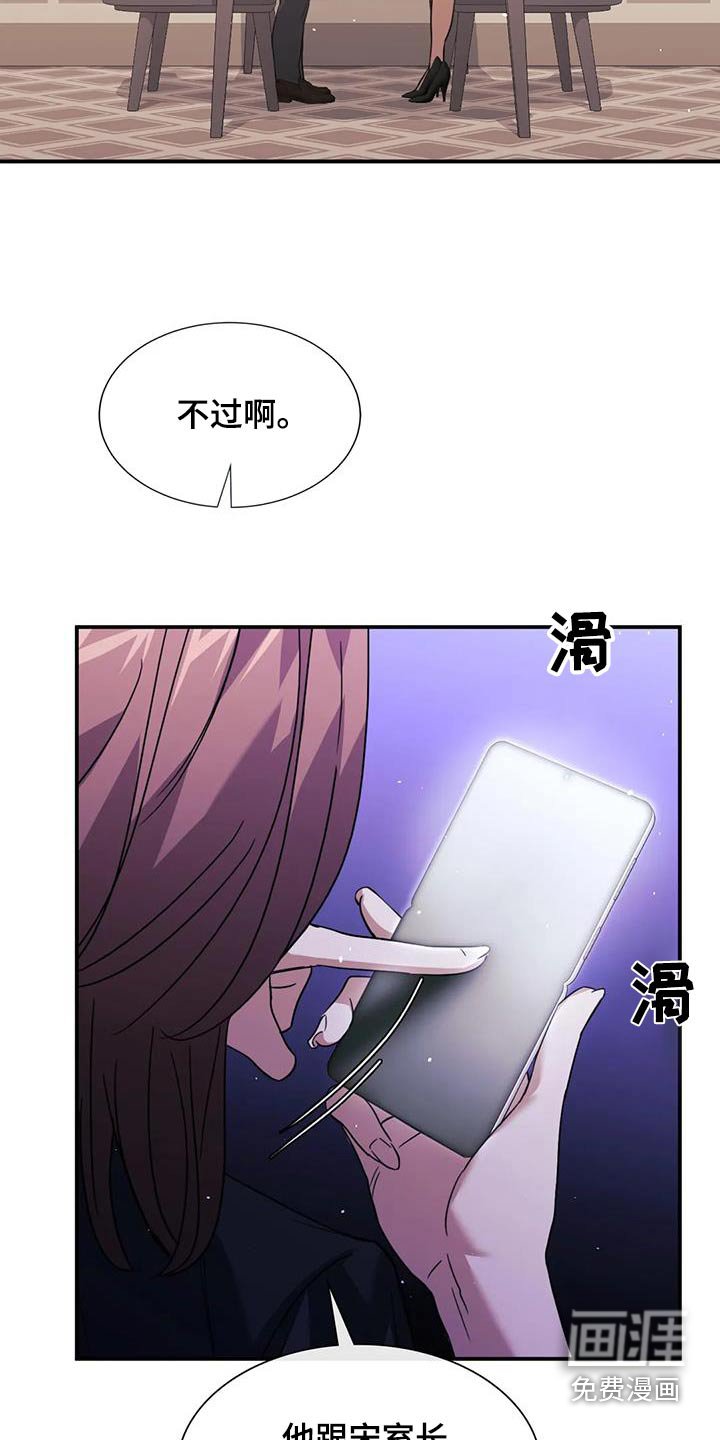 第60章：关系不一般