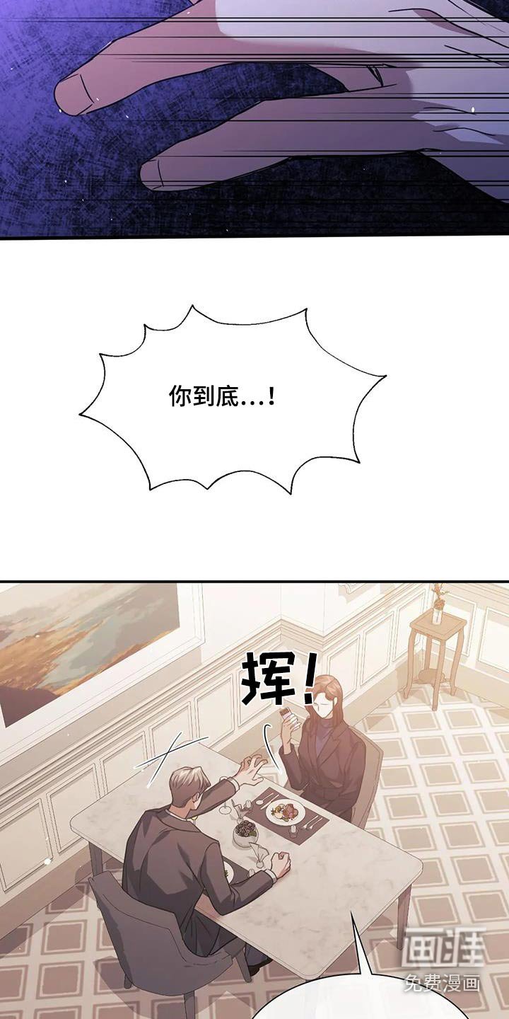 第60章：关系不一般