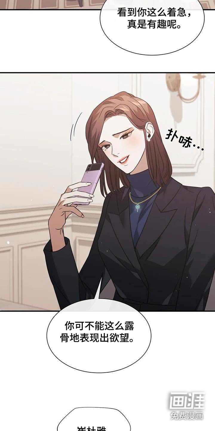 第60章：关系不一般