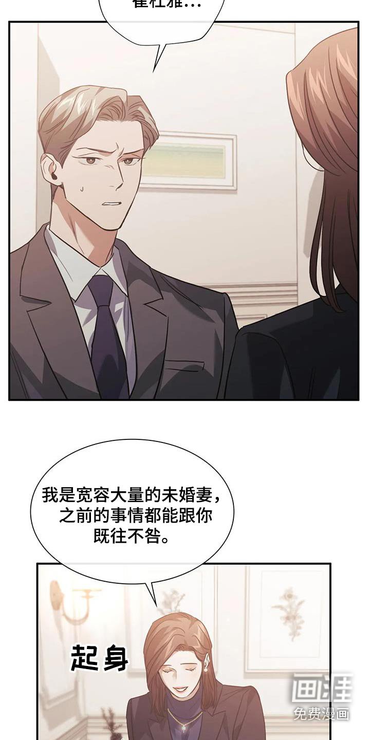 第60章：关系不一般