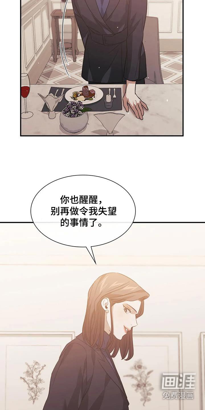 第60章：关系不一般