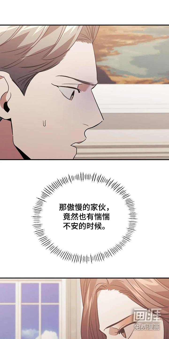 第60章：关系不一般
