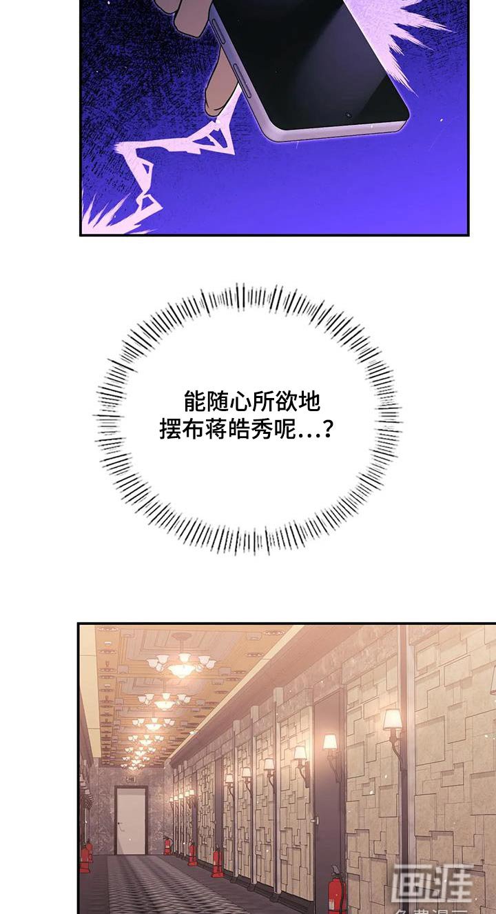 第60章：关系不一般