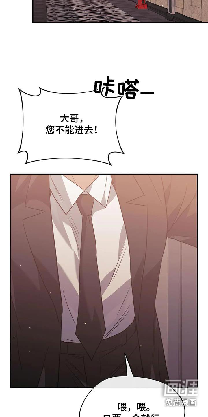 第60章：关系不一般