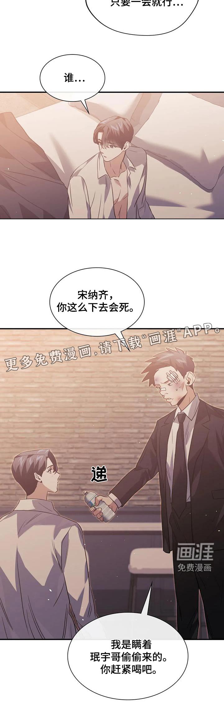 第60章：关系不一般