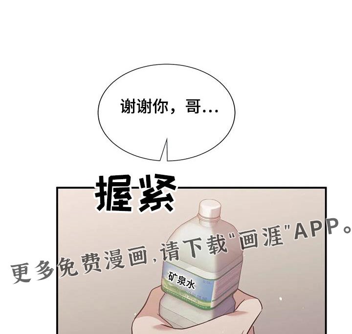 第61章：抓紧时间