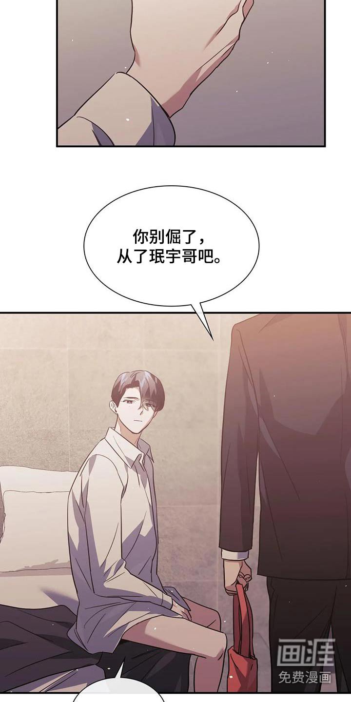 第61章：抓紧时间